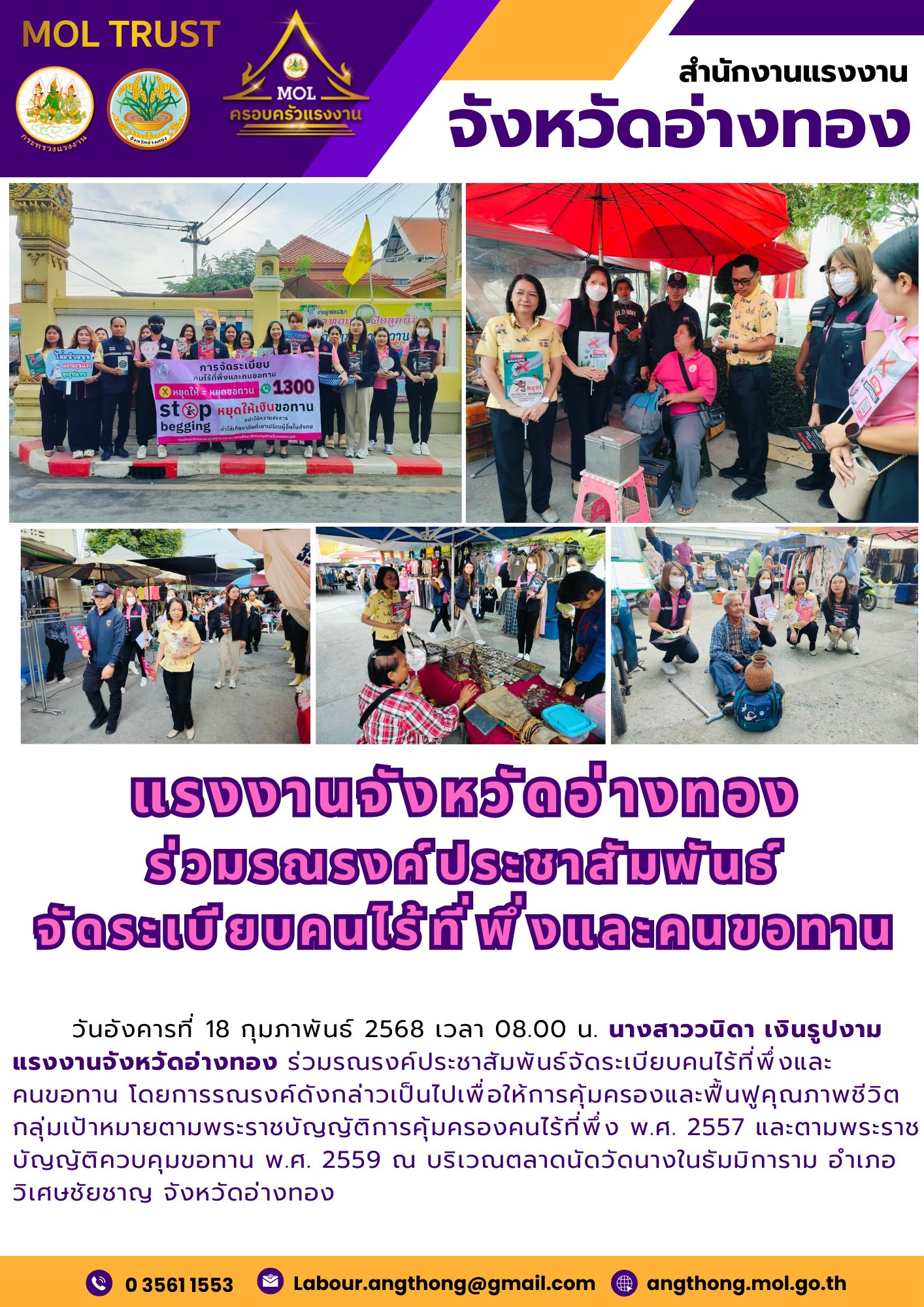 Mol-Thailand