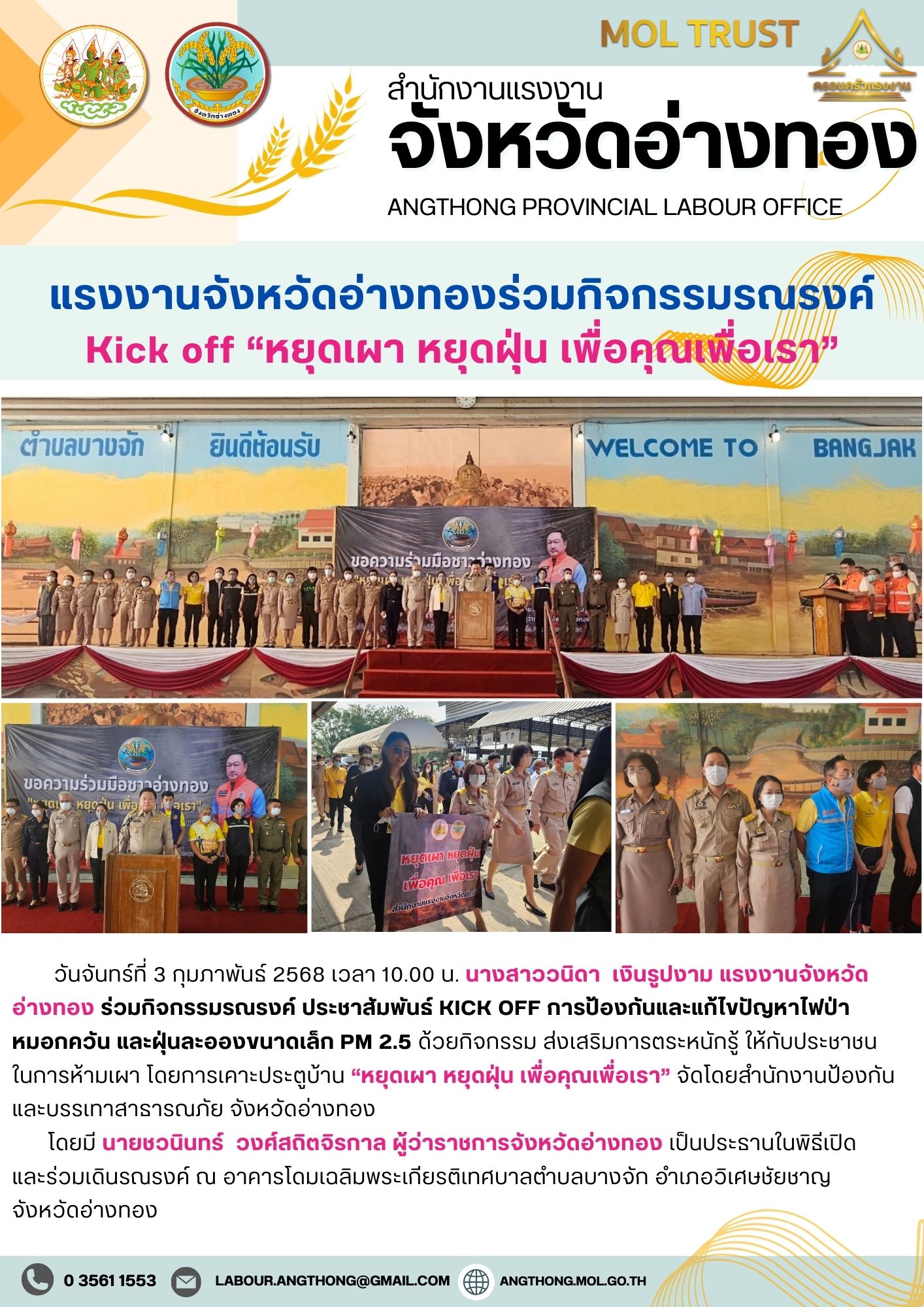 Mol-Thailand