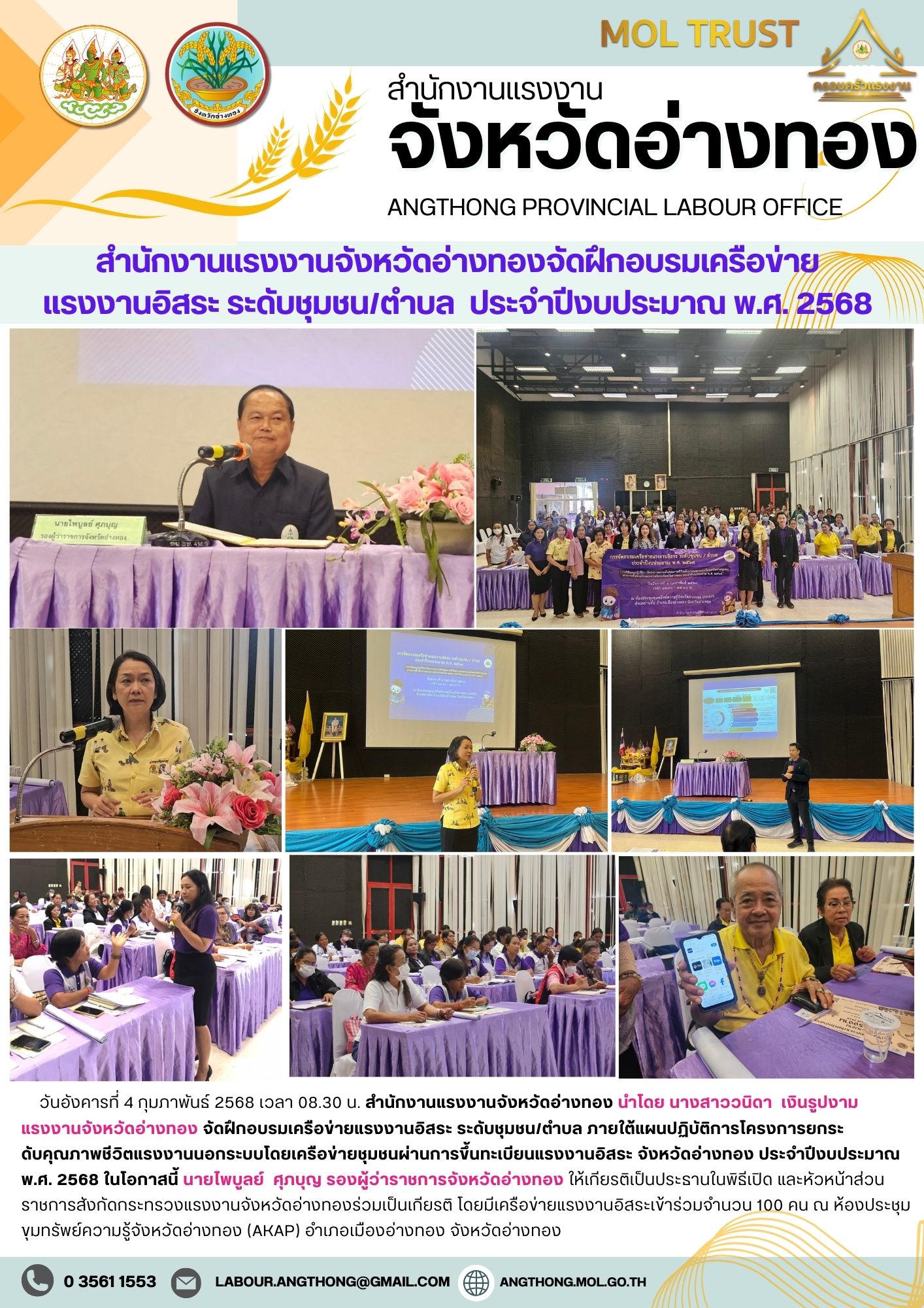 Mol-Thailand