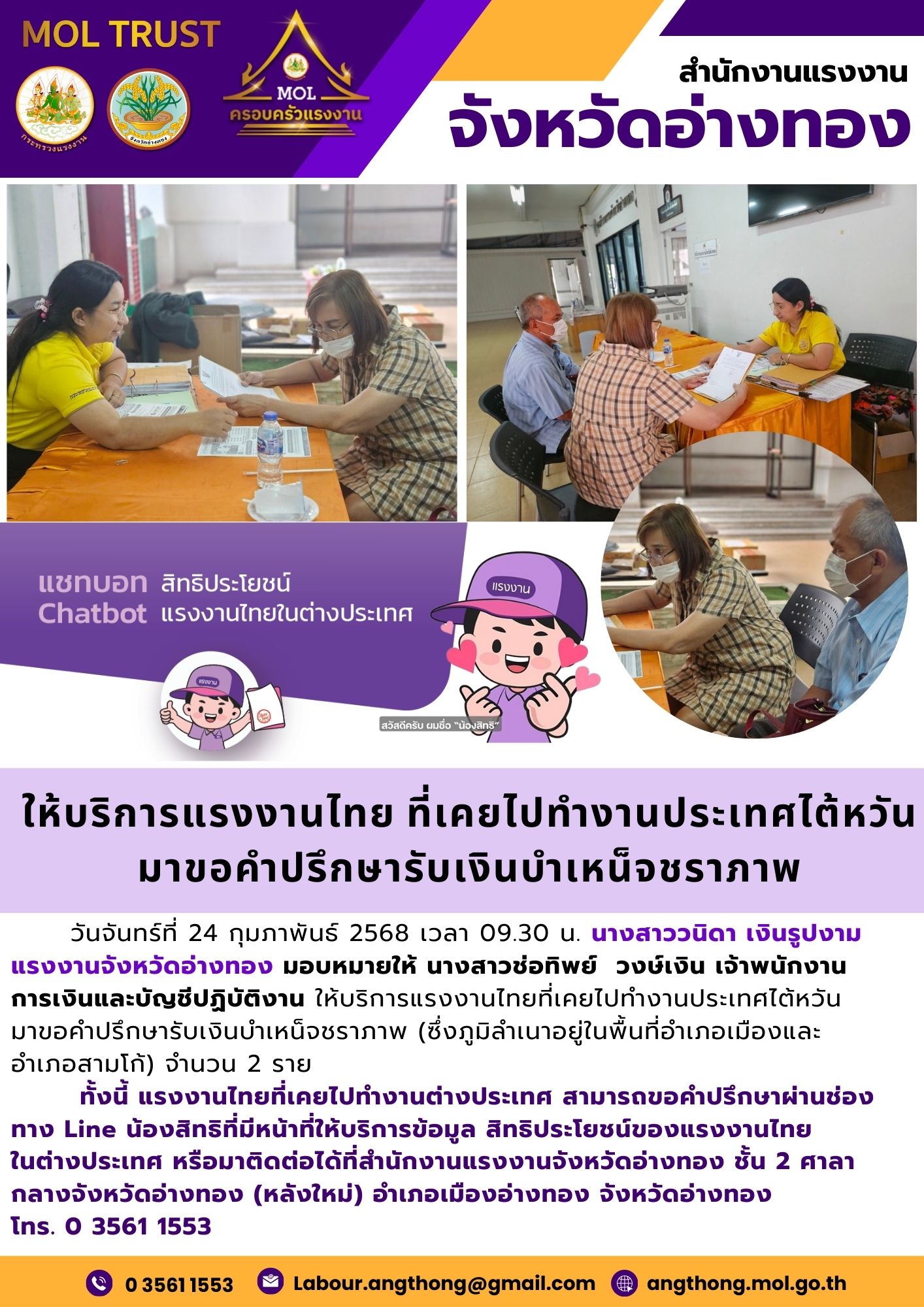 Mol-Thailand