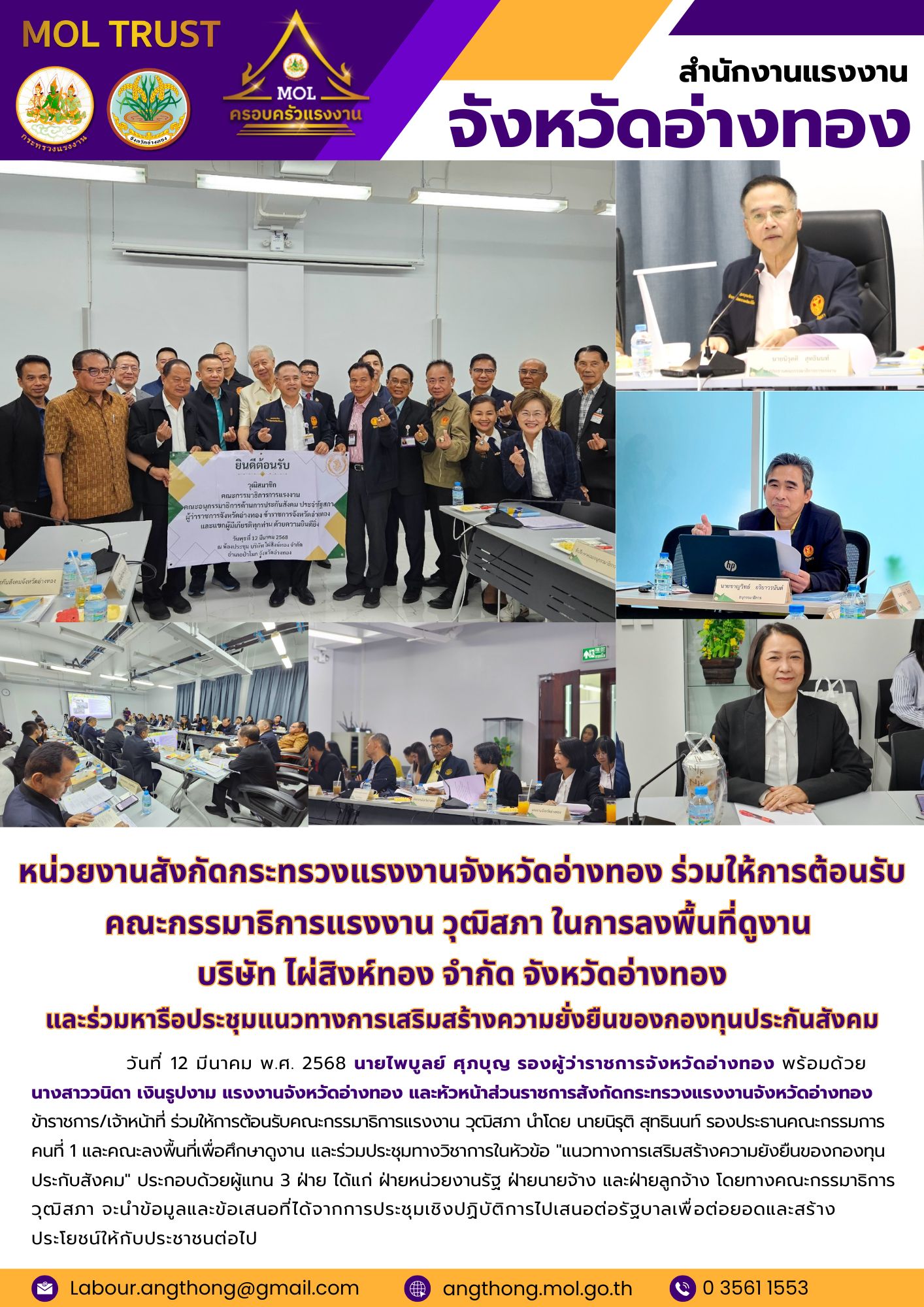 Mol-Thailand