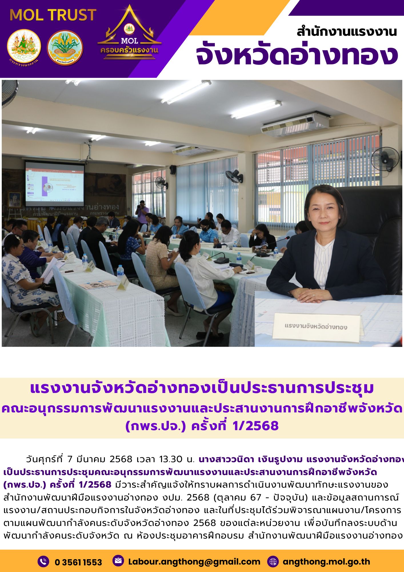 Mol-Thailand