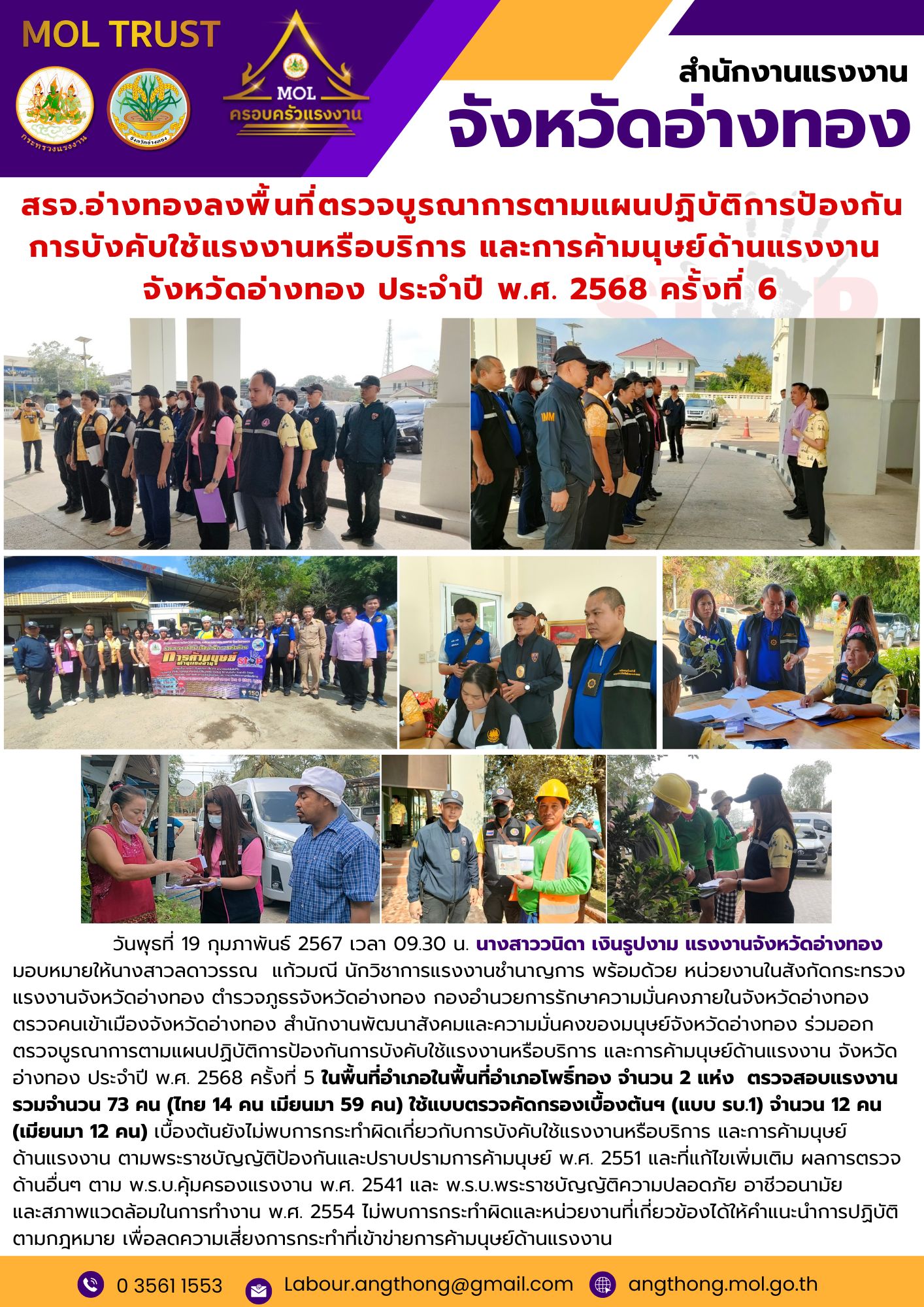 Mol-Thailand