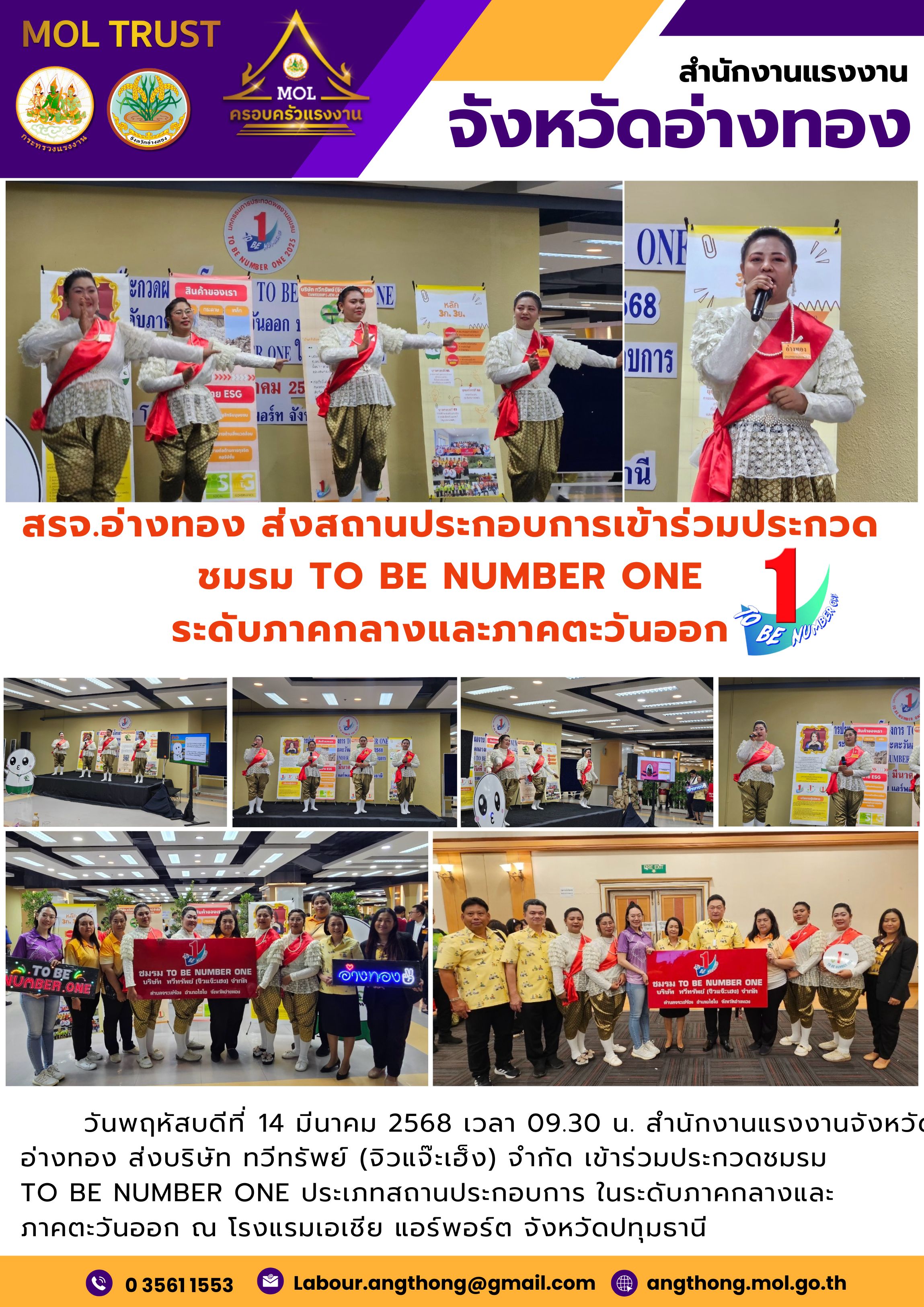 Mol-Thailand