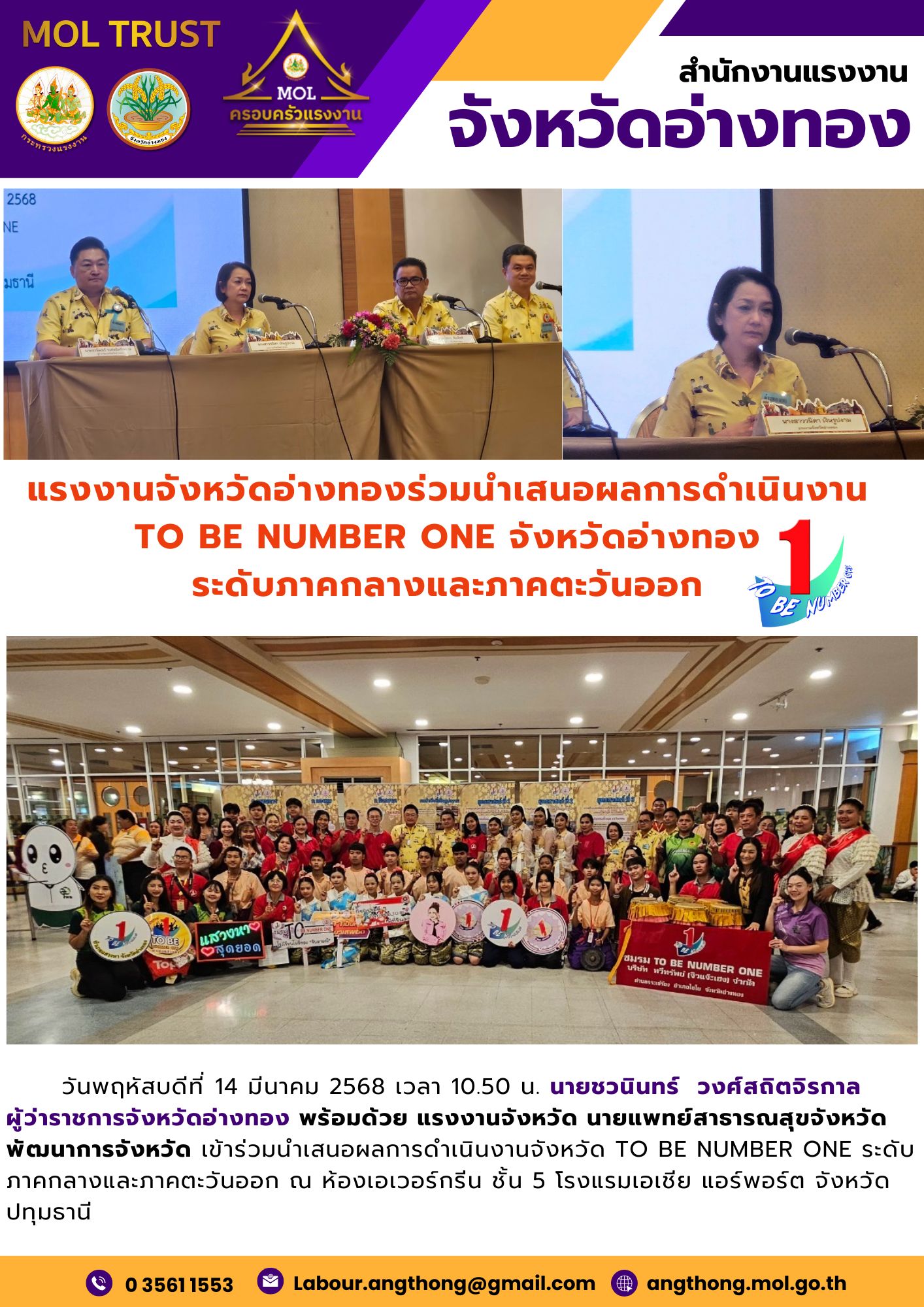 Mol-Thailand