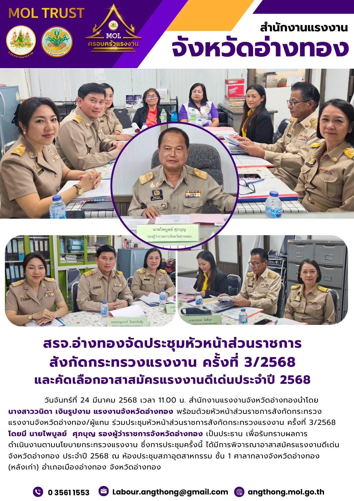 Mol-Thailand