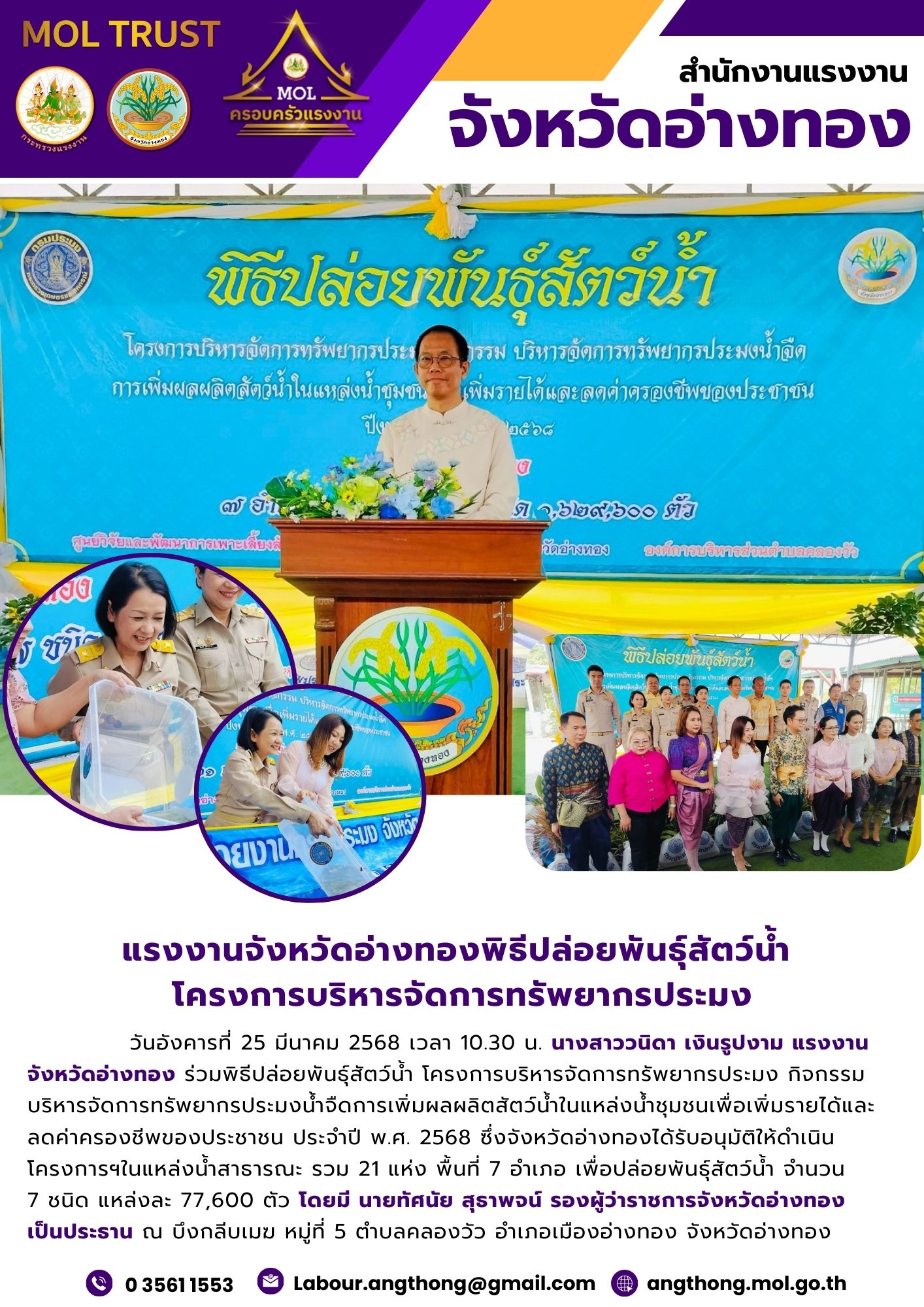 Mol-Thailand