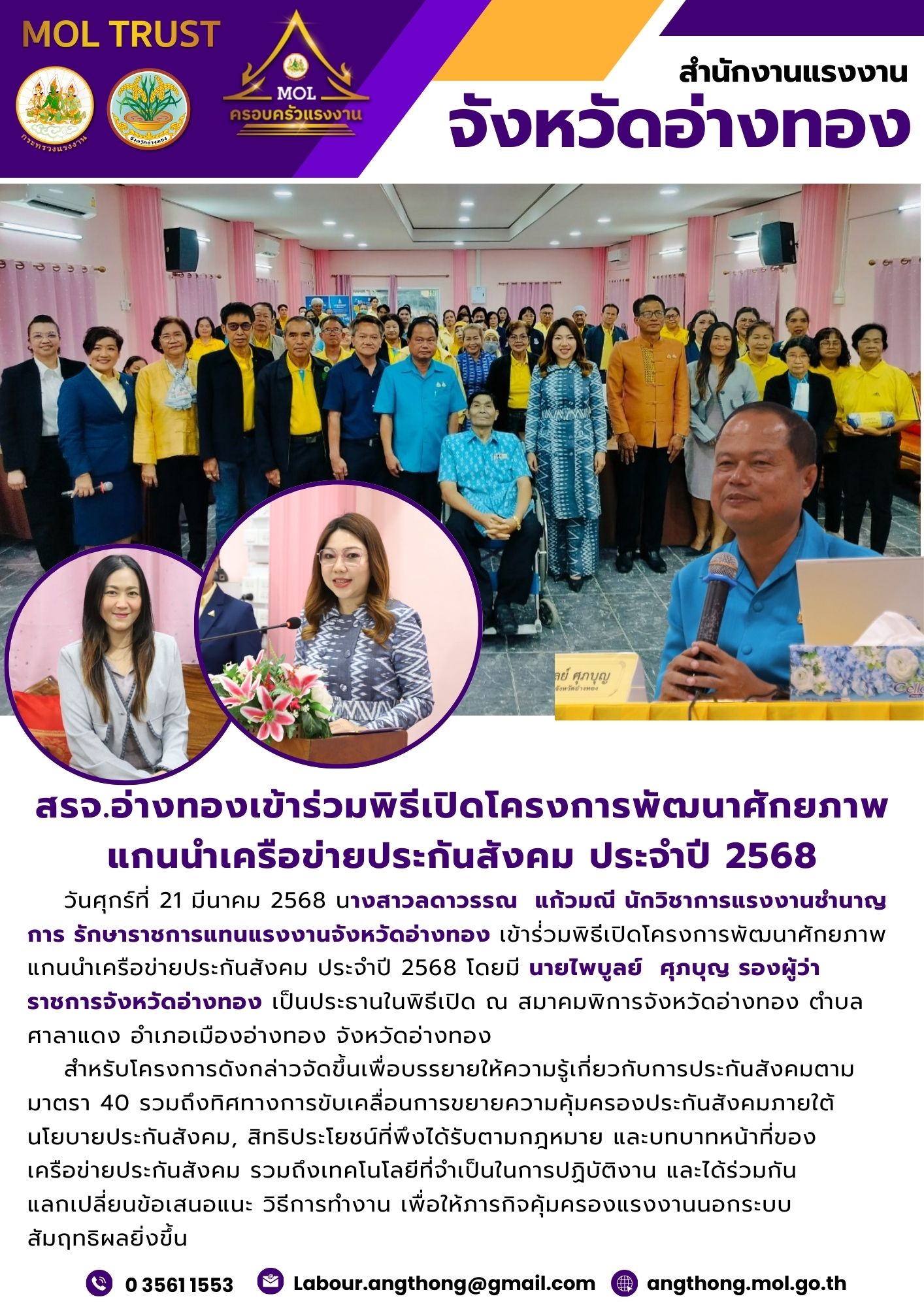 Mol-Thailand