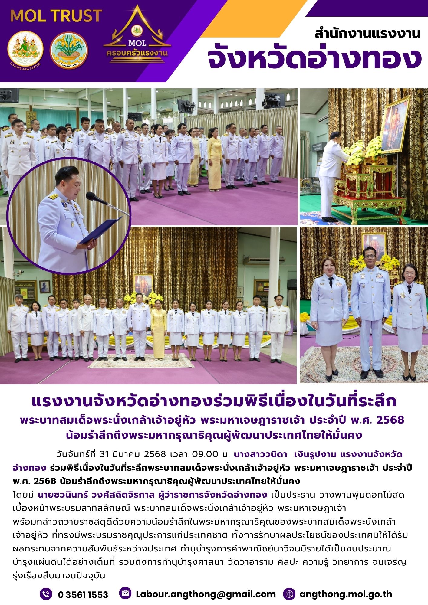 Mol-Thailand