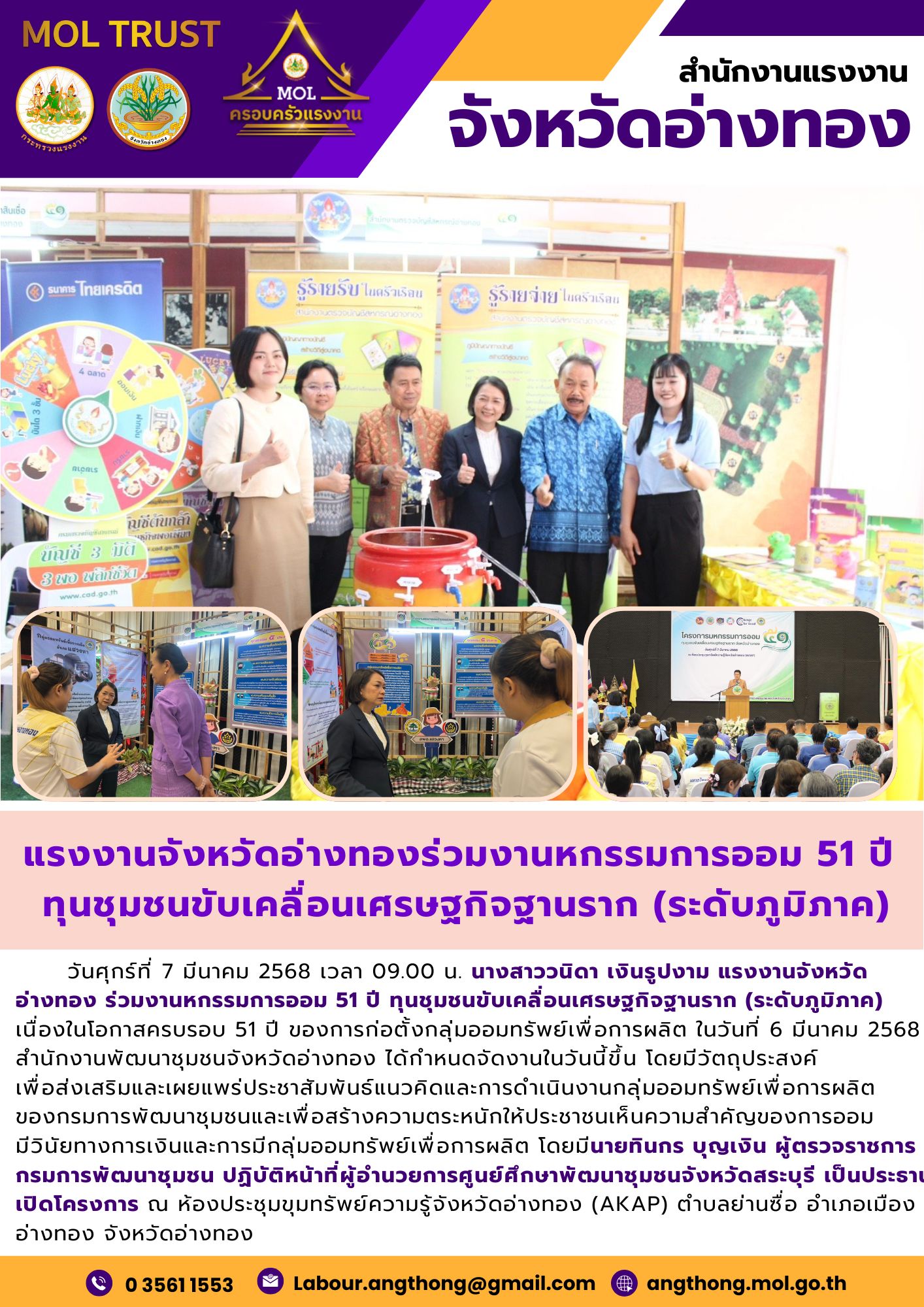 Mol-Thailand