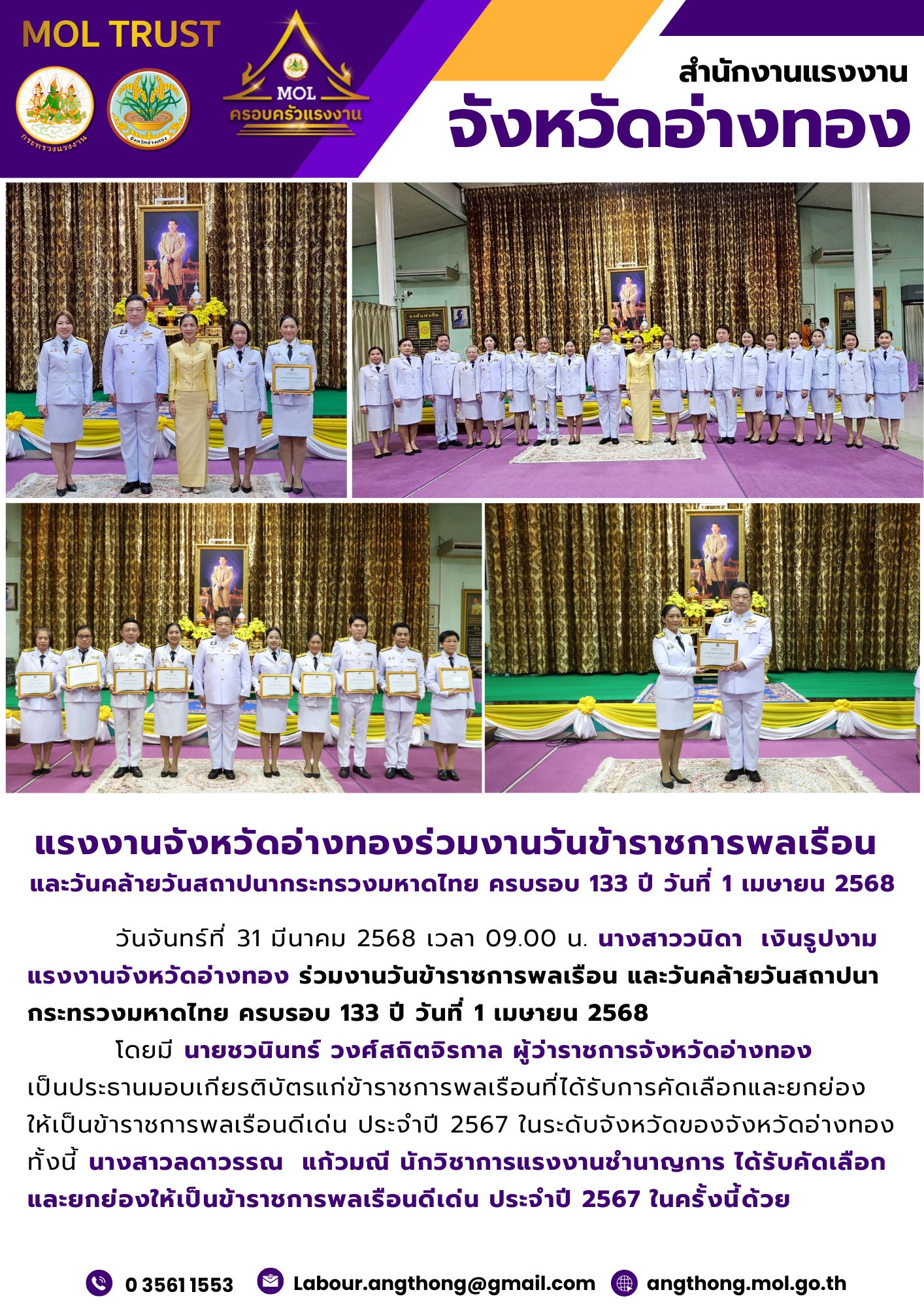 Mol-Thailand