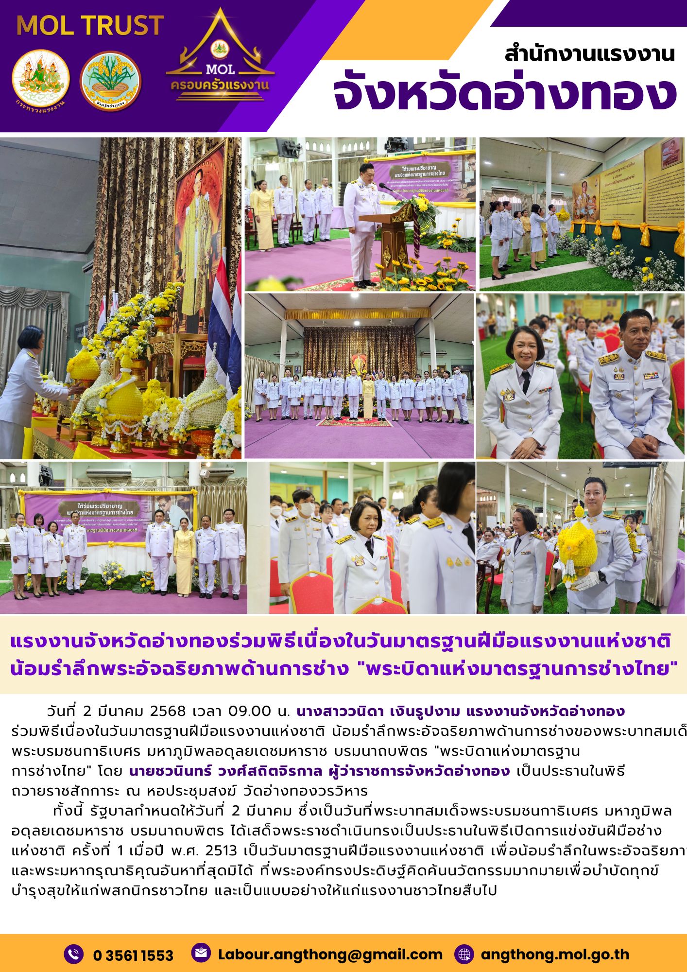 Mol-Thailand