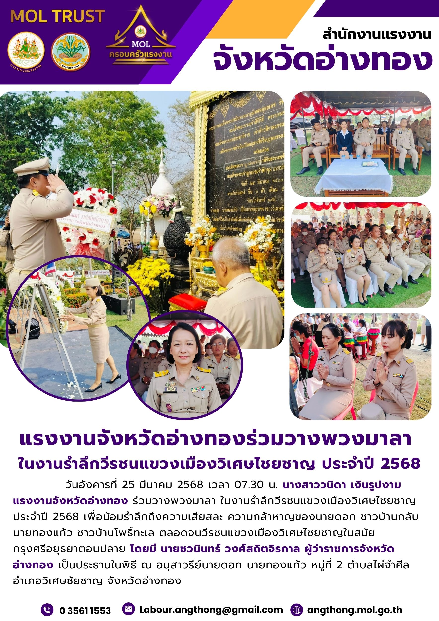 Mol-Thailand