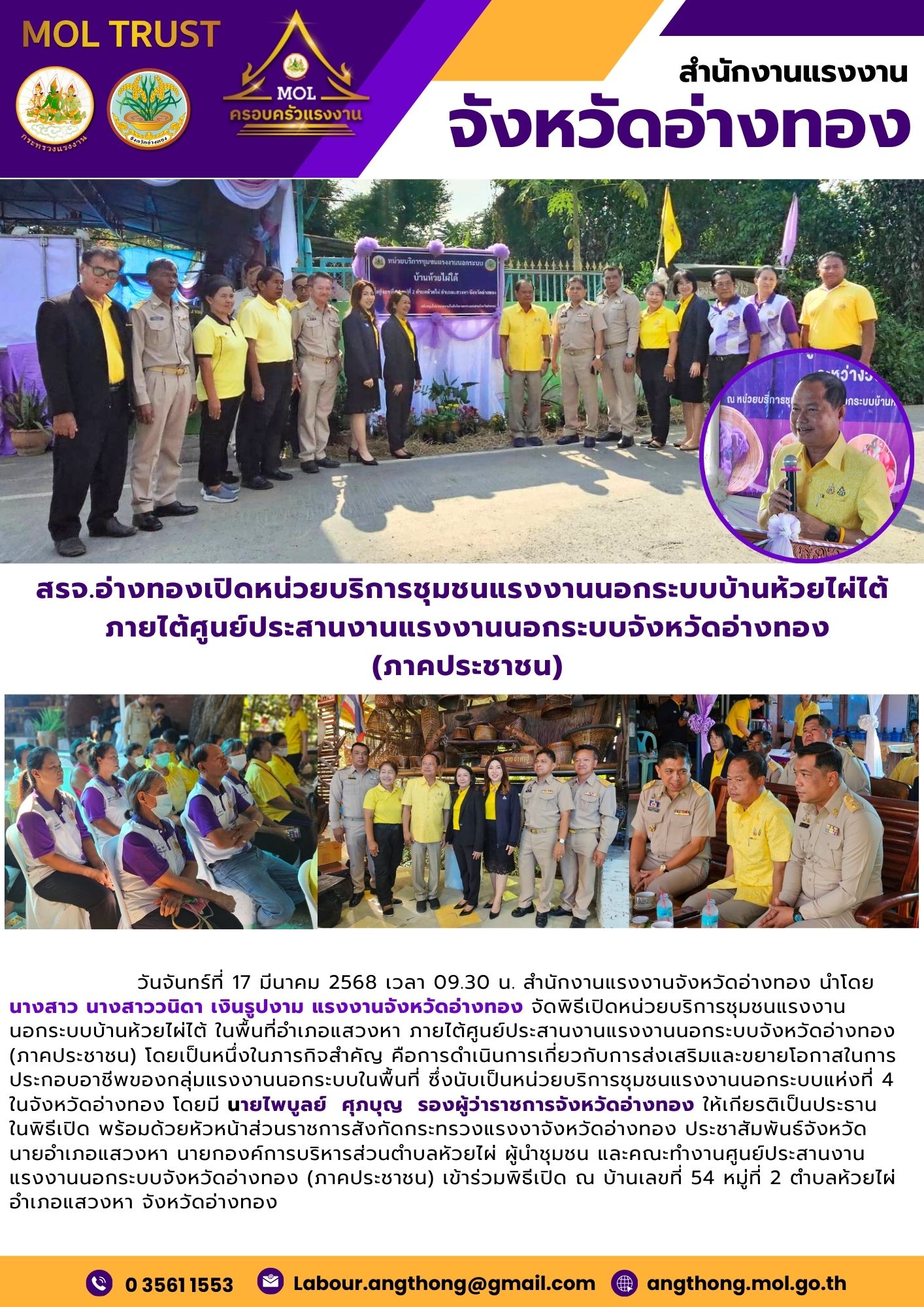 Mol-Thailand