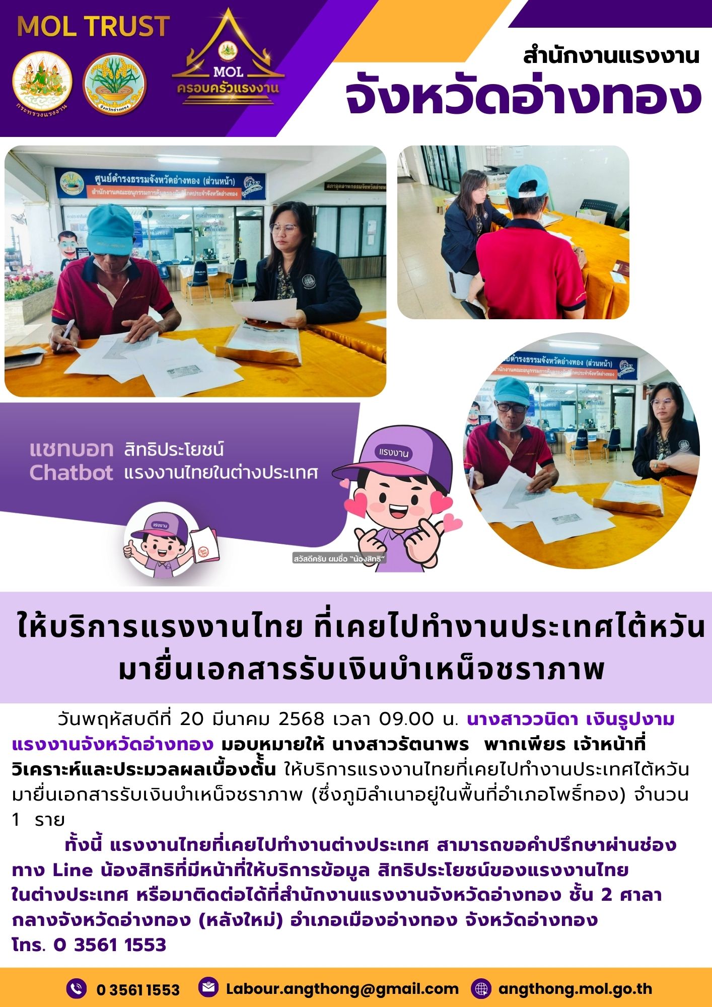 Mol-Thailand