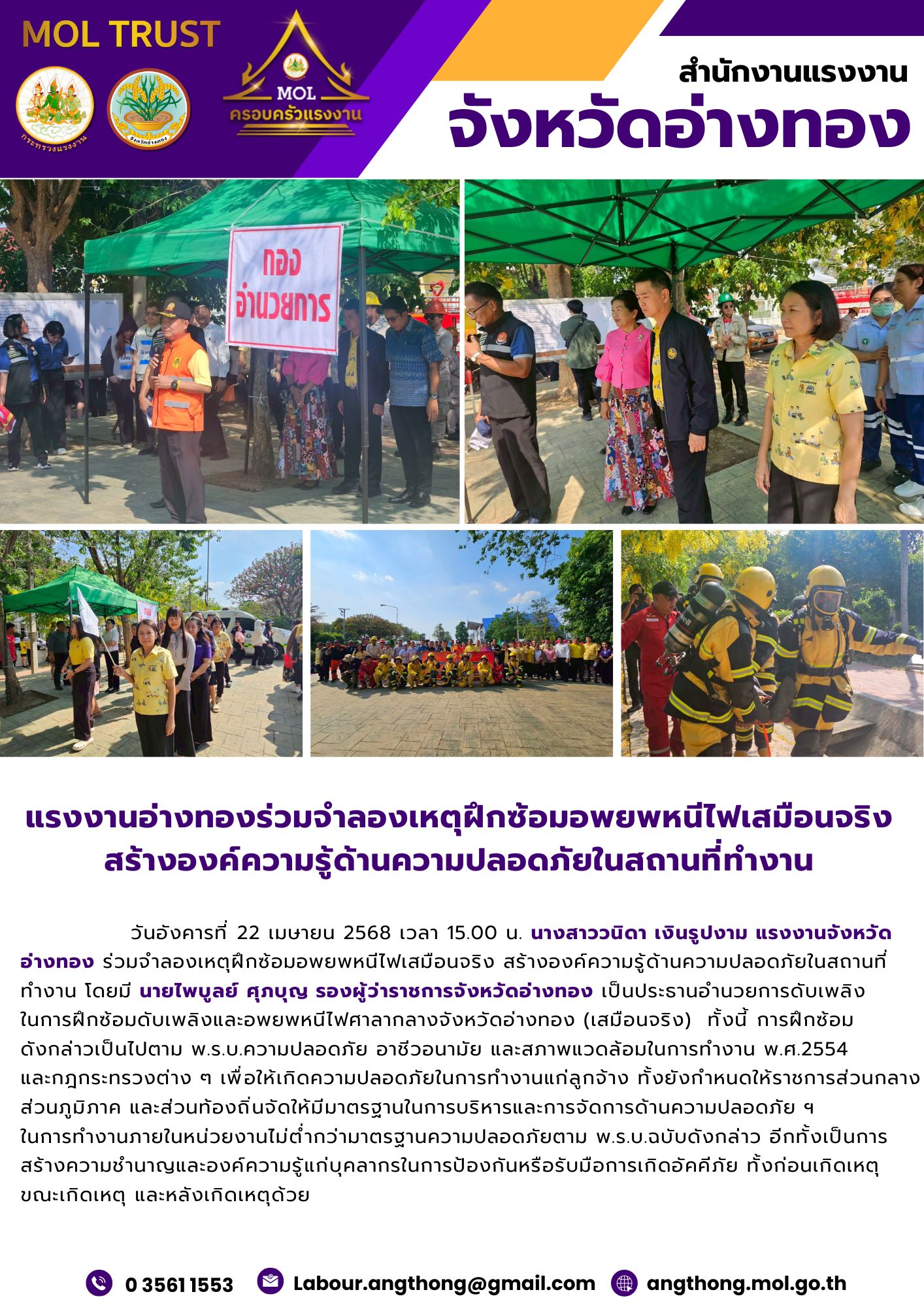 Mol-Thailand