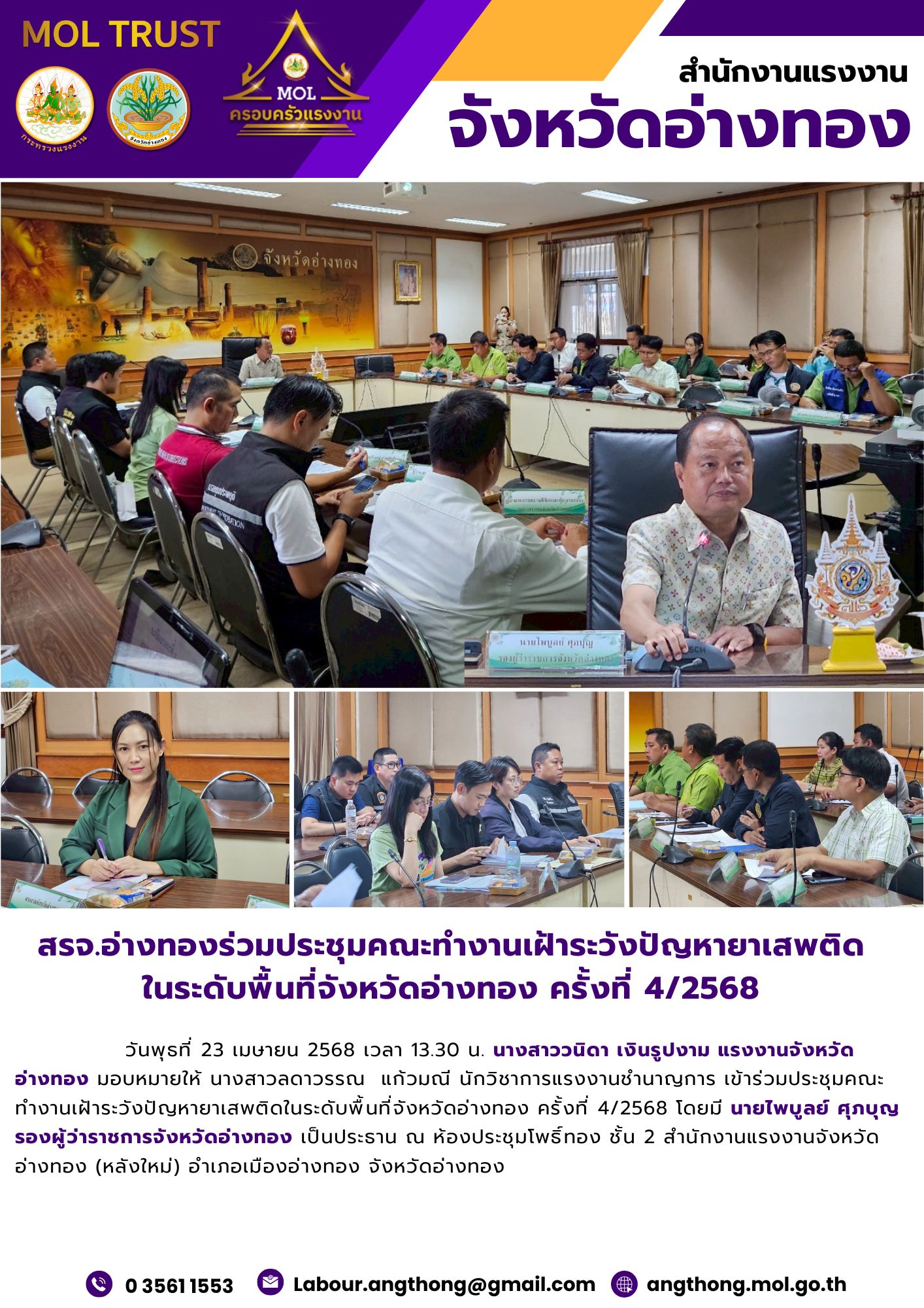 Mol-Thailand