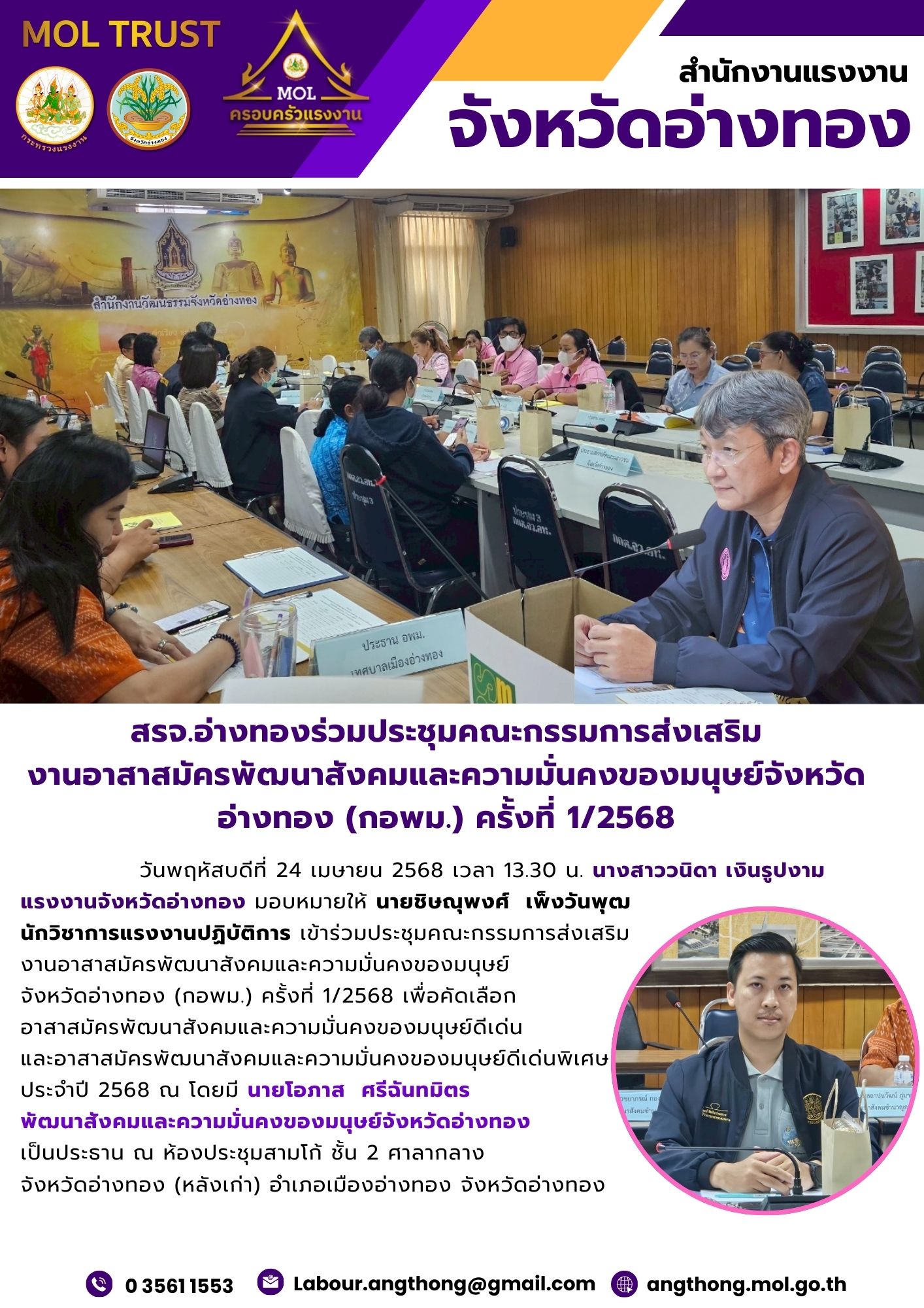Mol-Thailand