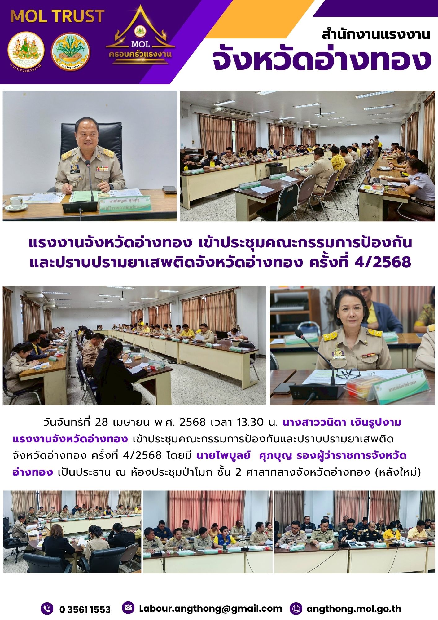 Mol-Thailand