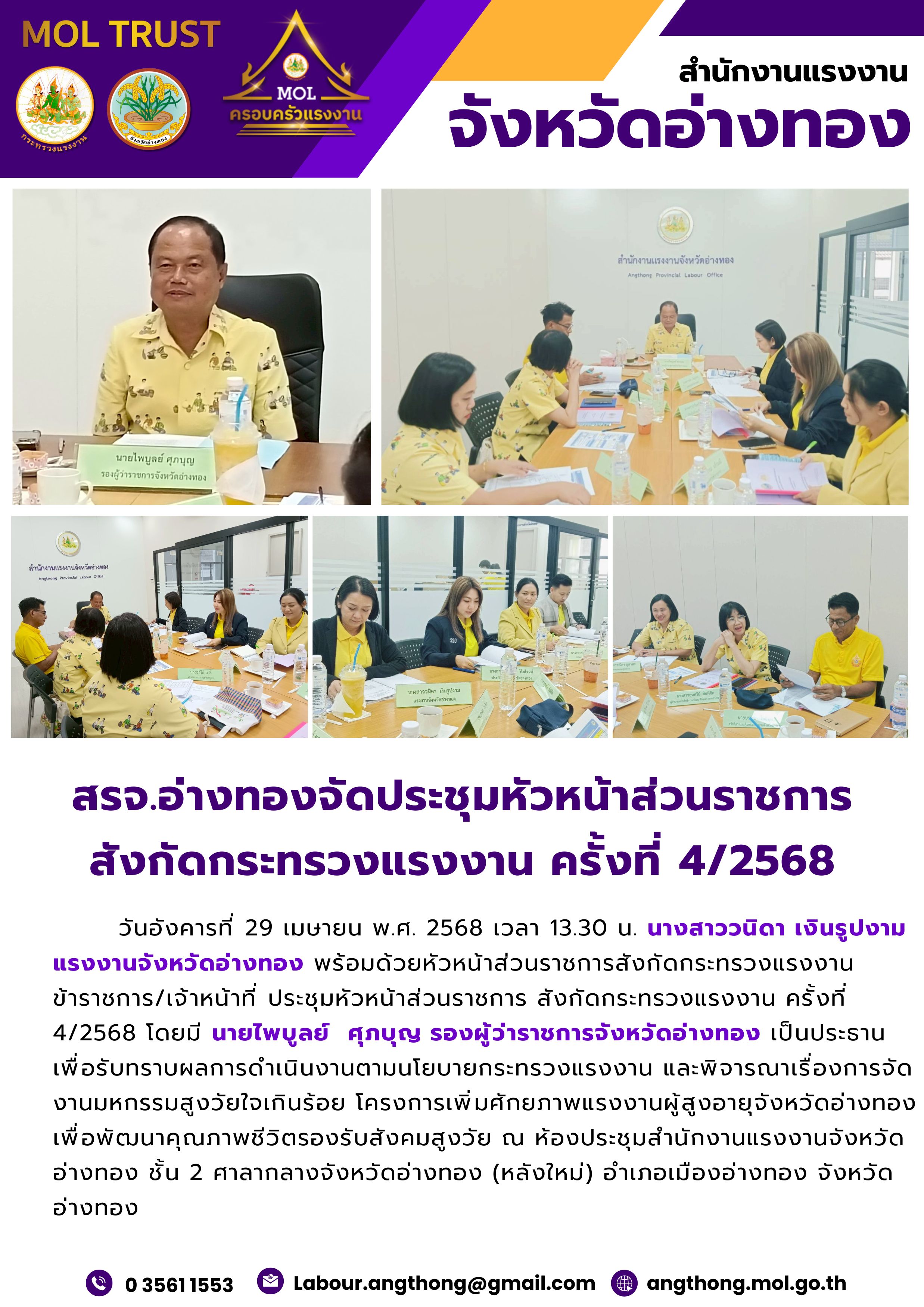Mol-Thailand