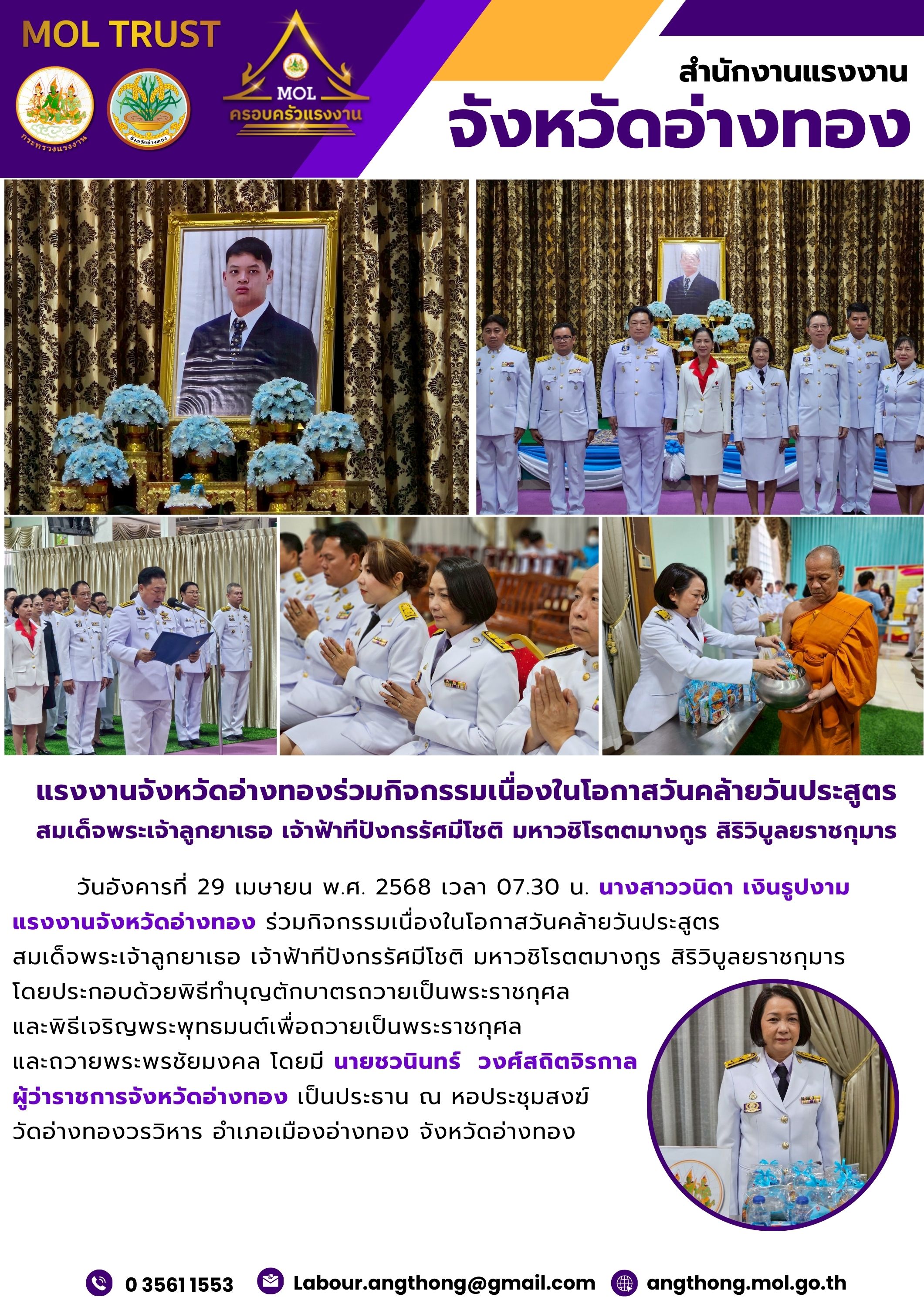 Mol-Thailand