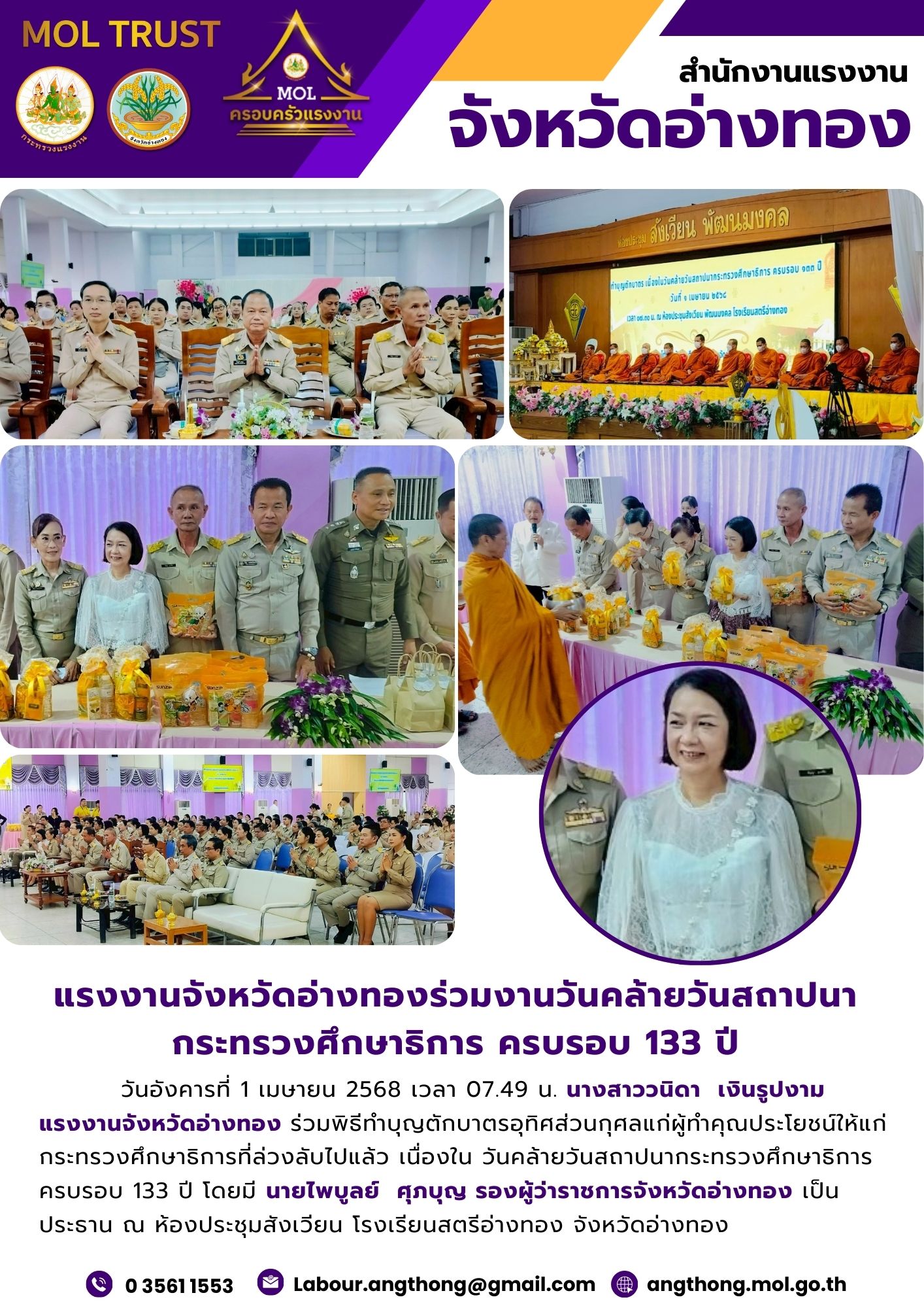 Mol-Thailand