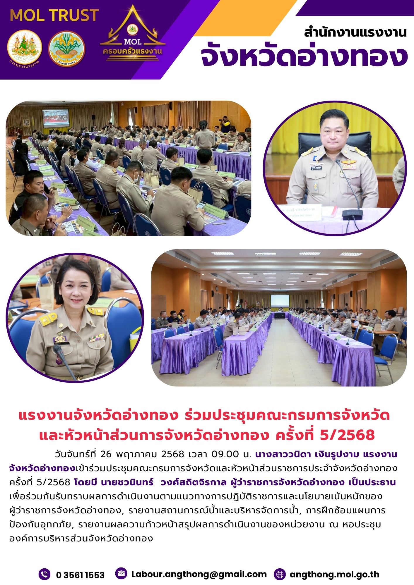 Mol-Thailand