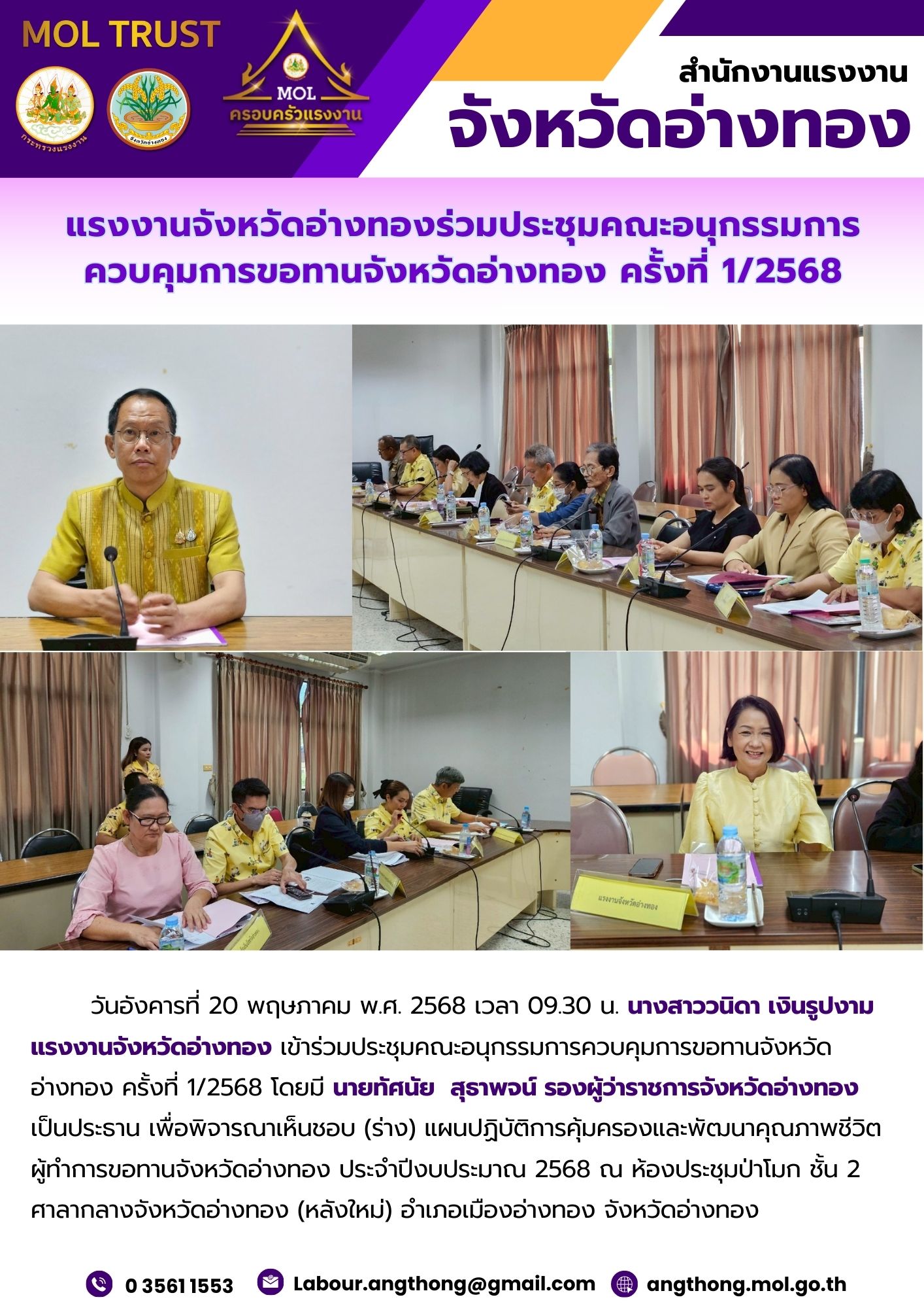 Mol-Thailand