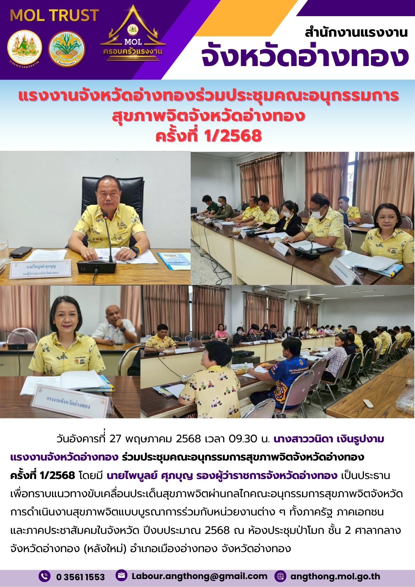 Mol-Thailand