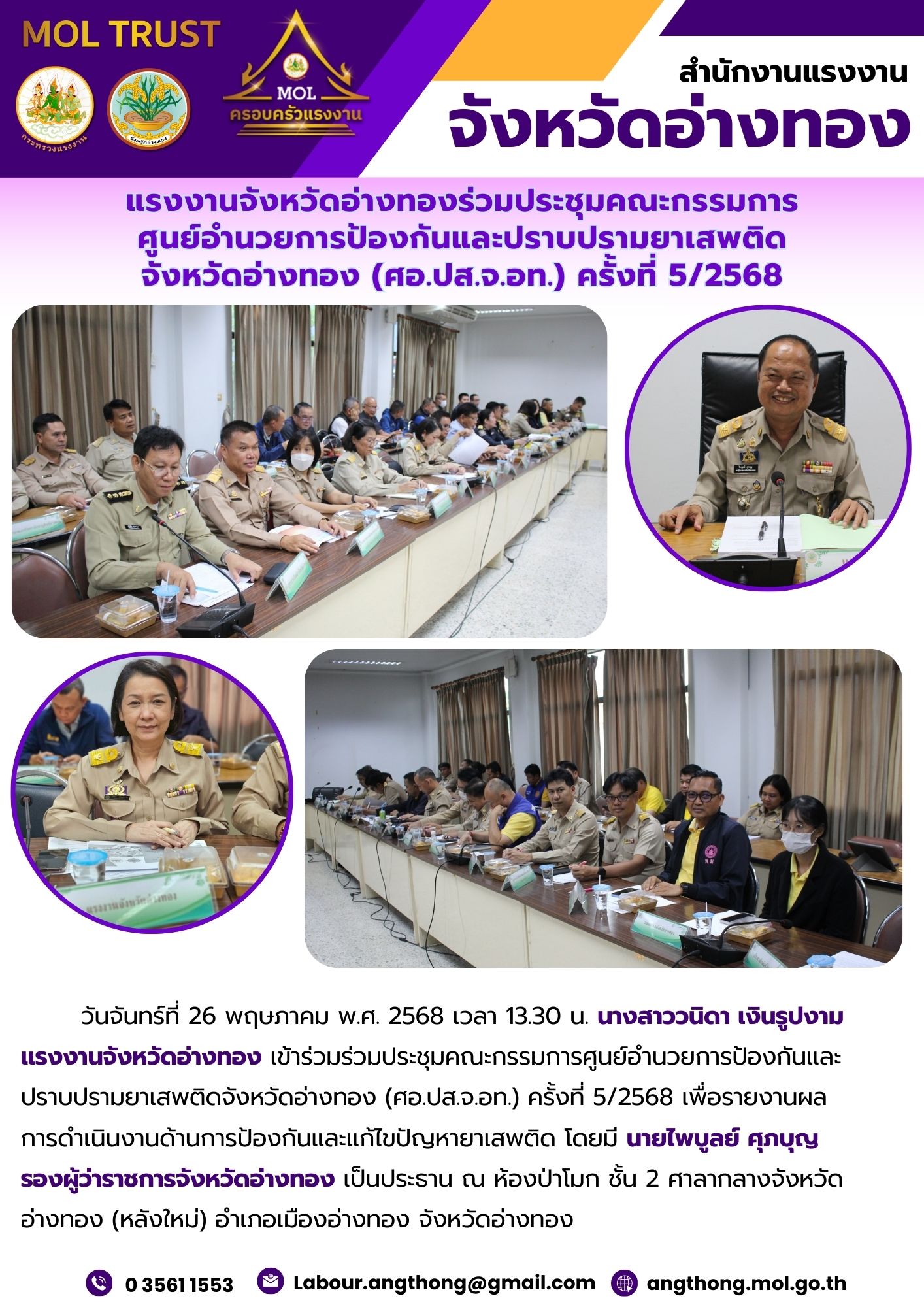 Mol-Thailand