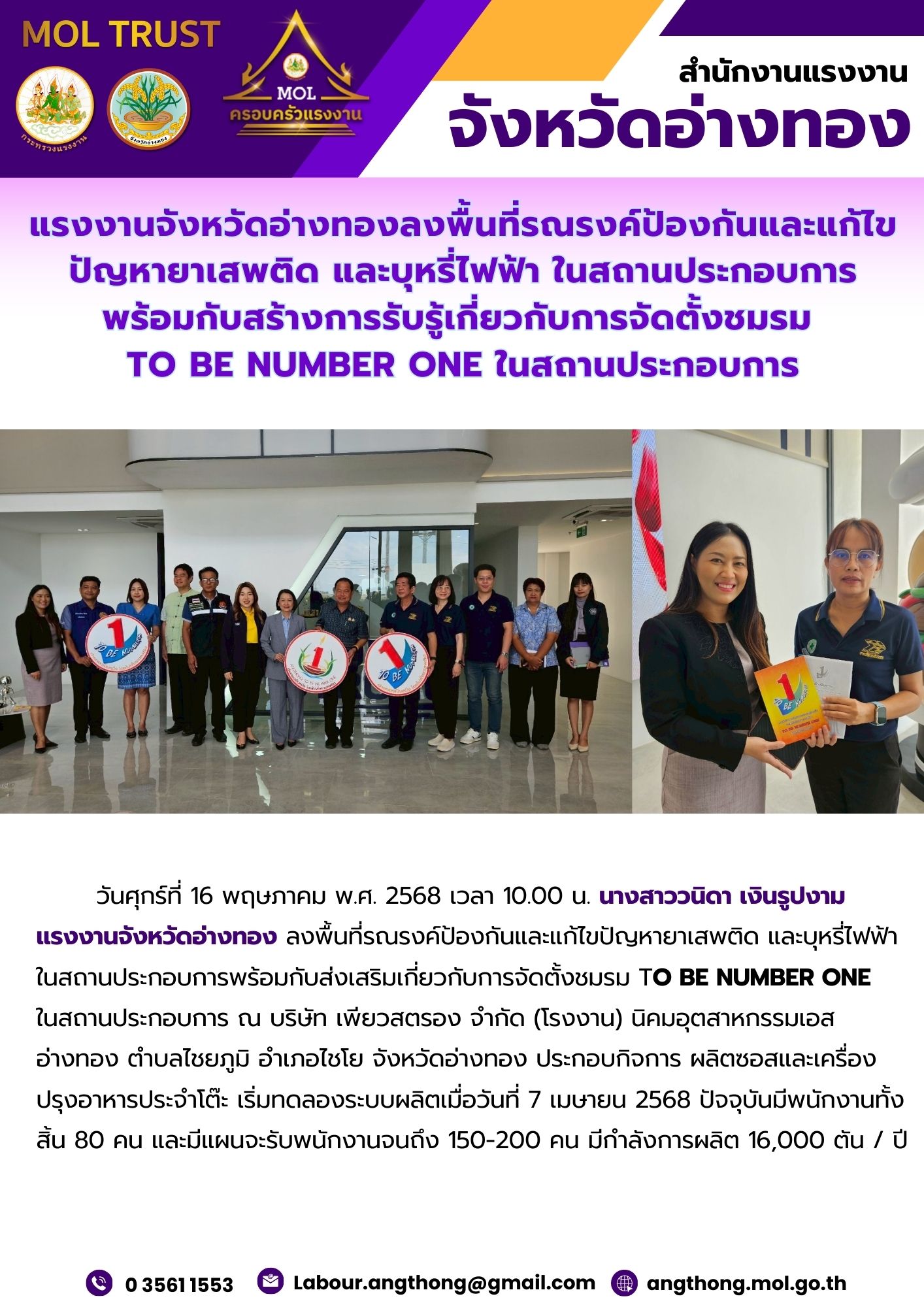 Mol-Thailand