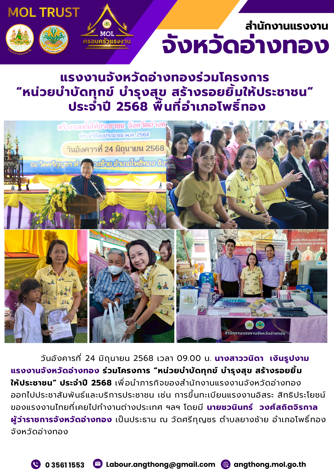 Mol-Thailand