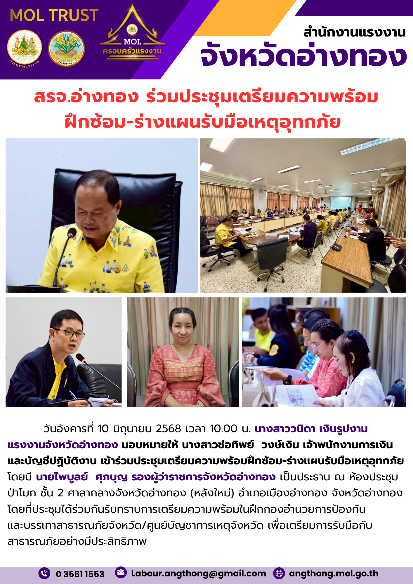 Mol-Thailand