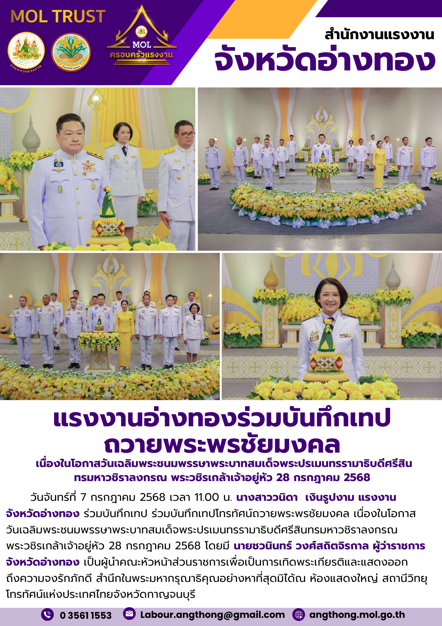 Mol-Thailand